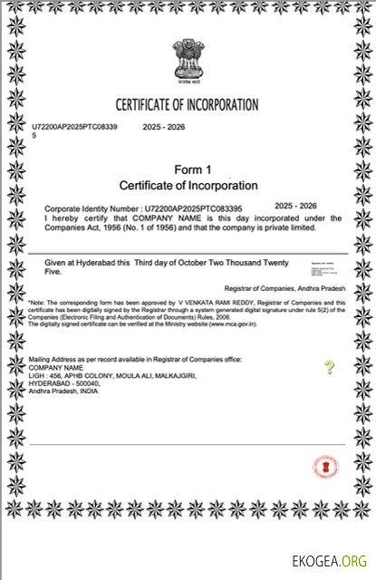 Modèle Word et PDF de certificat de constitution en Inde, version 2